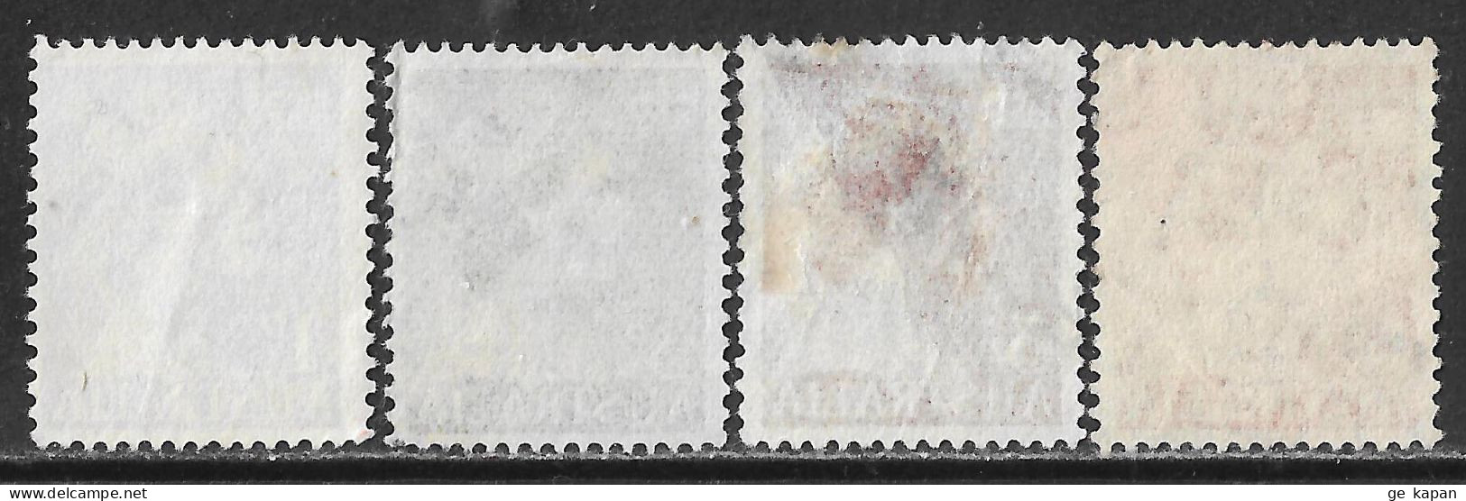 1953-1954 AUSTRALIA SET OF 4 USED STAMPS (Scott # 256,257,258,258B) - Used Stamps