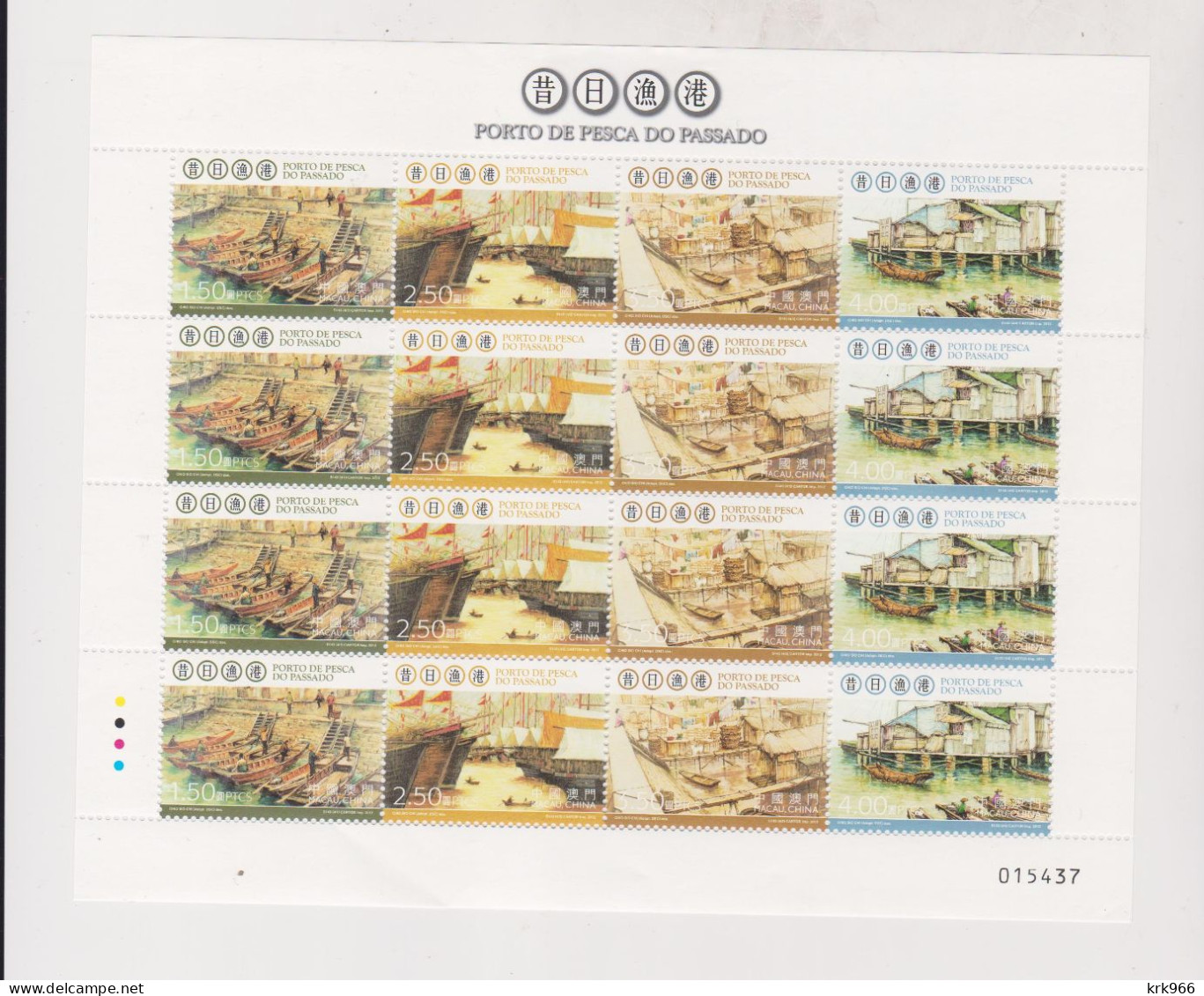 MACAU 2012 Nice Sheet MNH - Blocs-feuillets