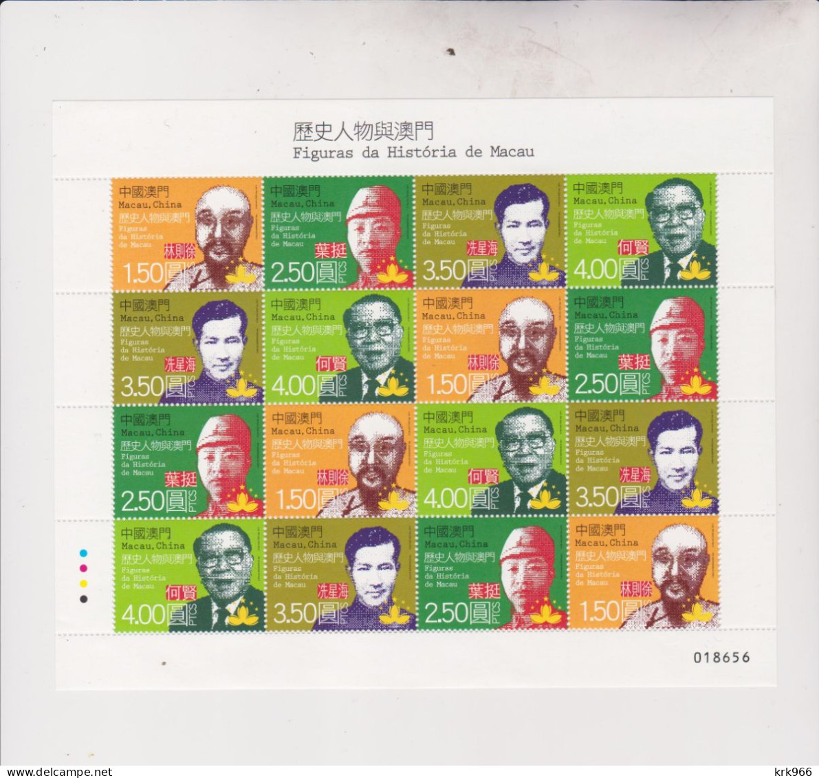 MACAU 2011 Nice Sheet MNH - Blocchi & Foglietti