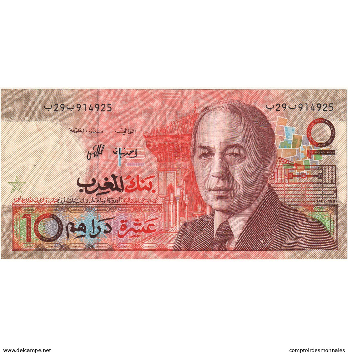 Maroc, 10 Dirhams, 1987, KM:60a, SPL - Maroc