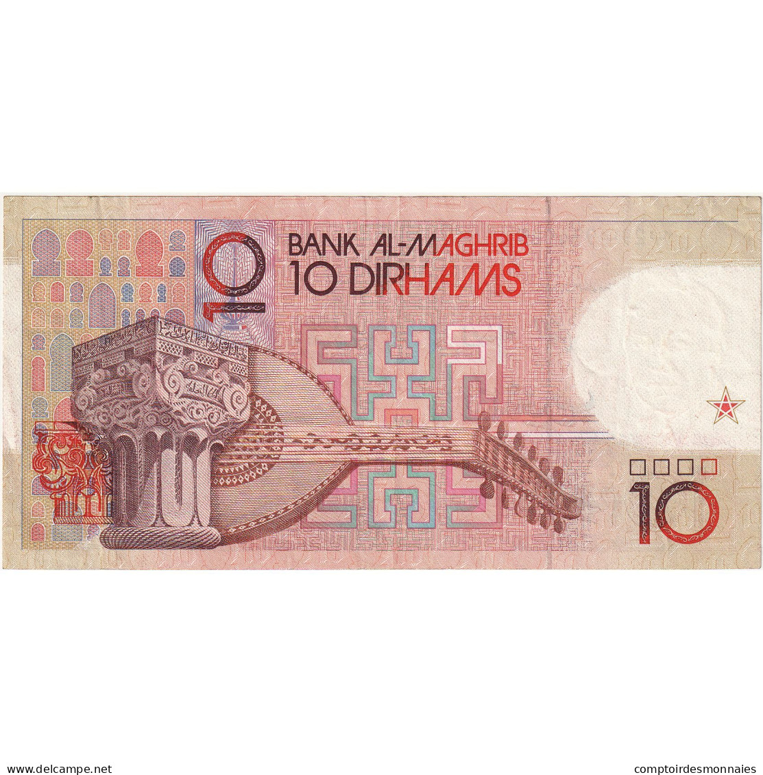 Maroc, 10 Dirhams, 1987, KM:60a, SPL - Marokko