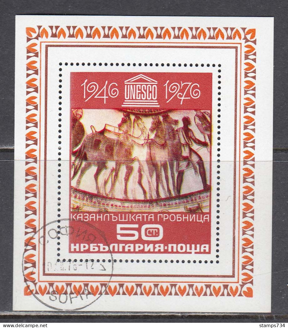 Bulgaria 1976 - 30 Years UNESCO, Mi-Nr. Block 69, Used - Gebraucht