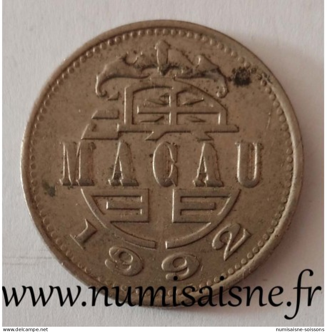 MACAO - KM 57 - 1 PATACA 1992 - Forteresse De La Guia - Phare Et Chapelle - TTB - Macao