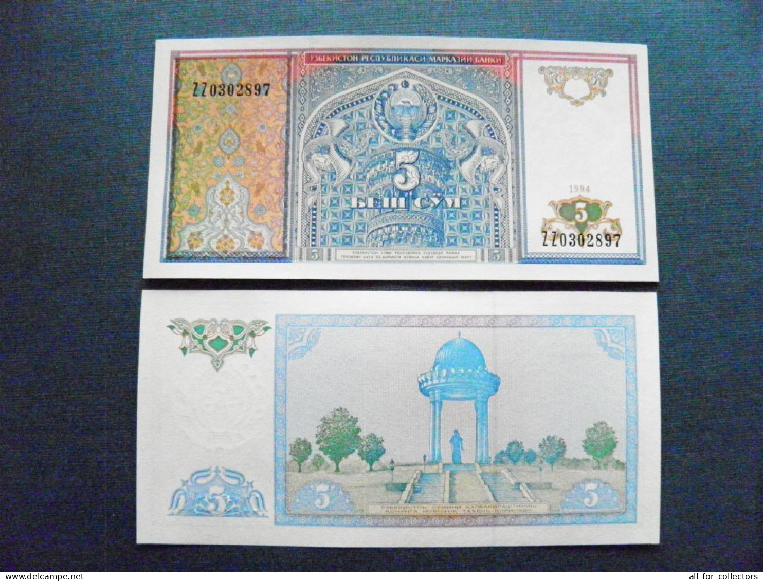 Banknote Uzbekistan Unc 10 Sum 1994 P-76 Coat Of Arms Tomb Samarkand - Uzbekistán