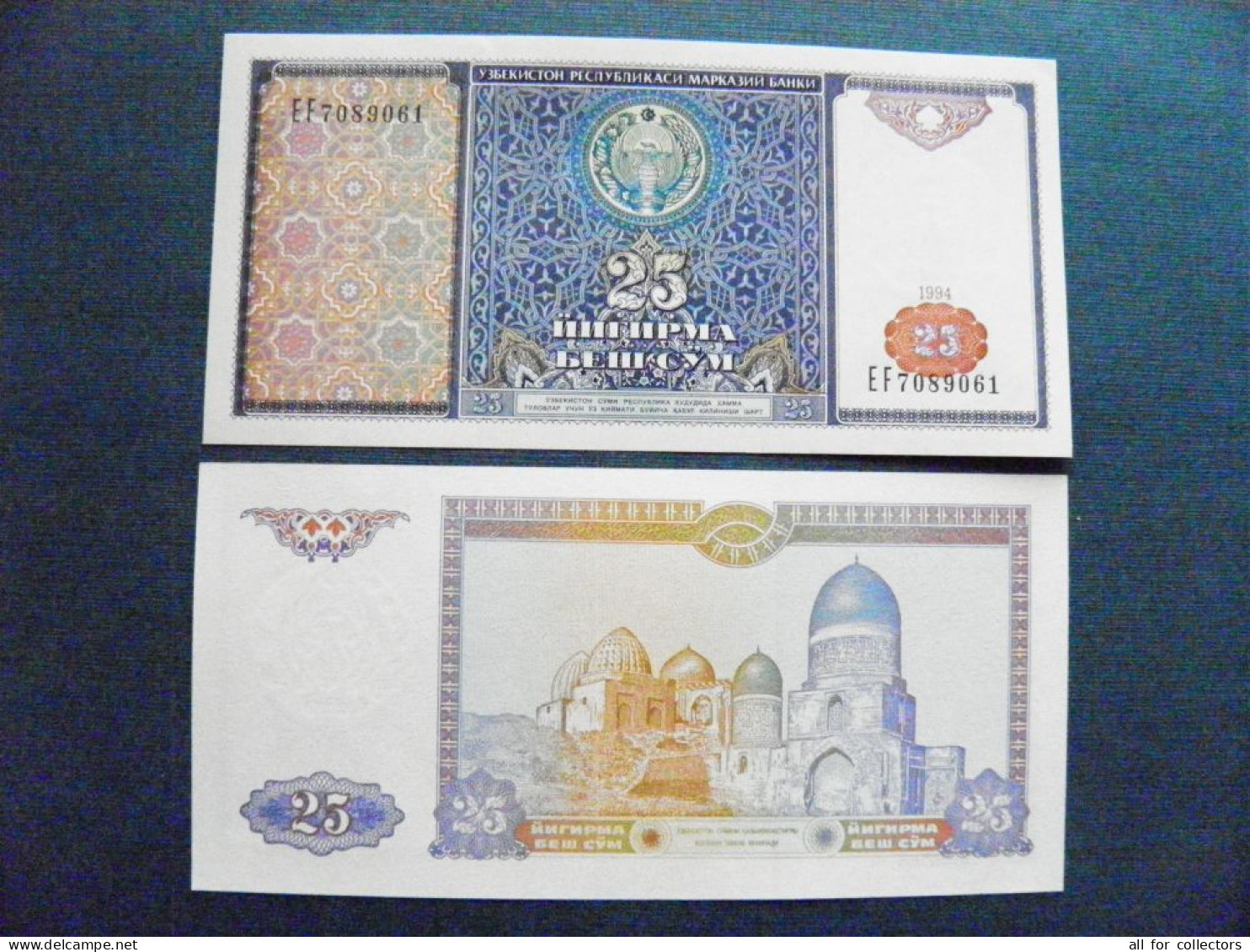 Banknote Uzbekistan Unc 25 Sum 1994 P-77 Coat Of Arms Mausoleum Samarkand - Ouzbékistan