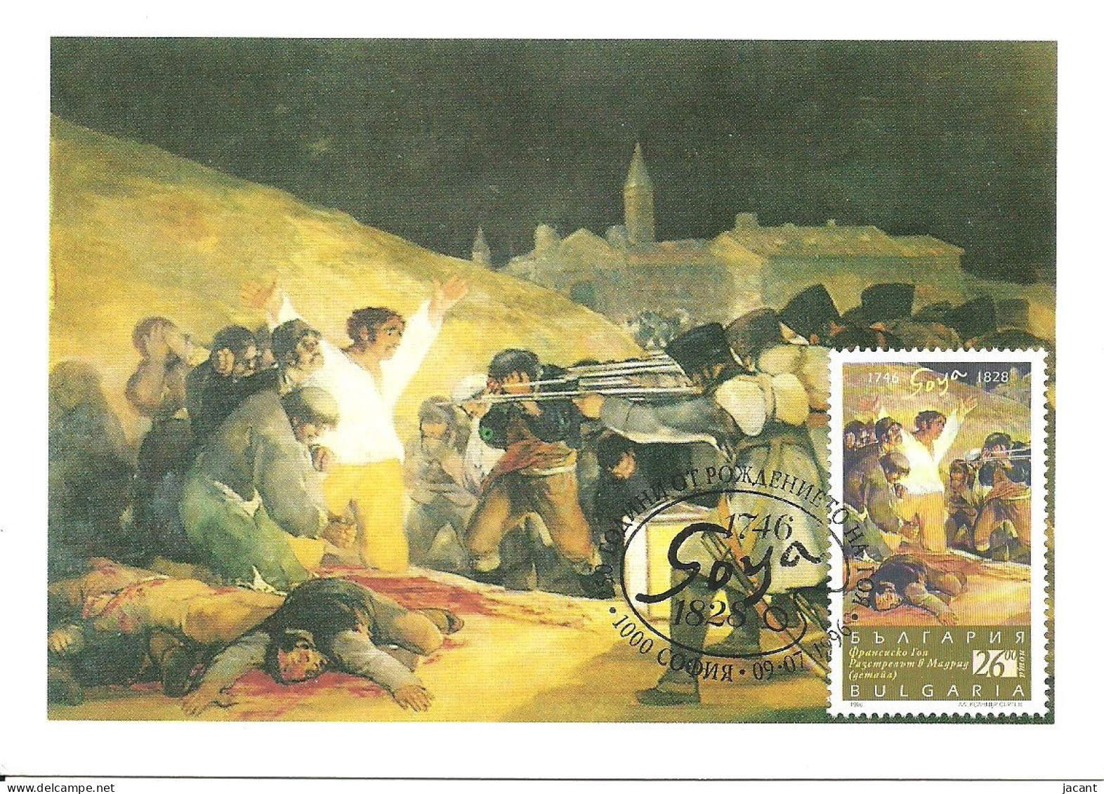 Carte Maximum - Bulgarie - Bulgaria - Francisco De Goya - The Third Of May - Los Fusilamientos Del Tres De Mayo - Cartas & Documentos