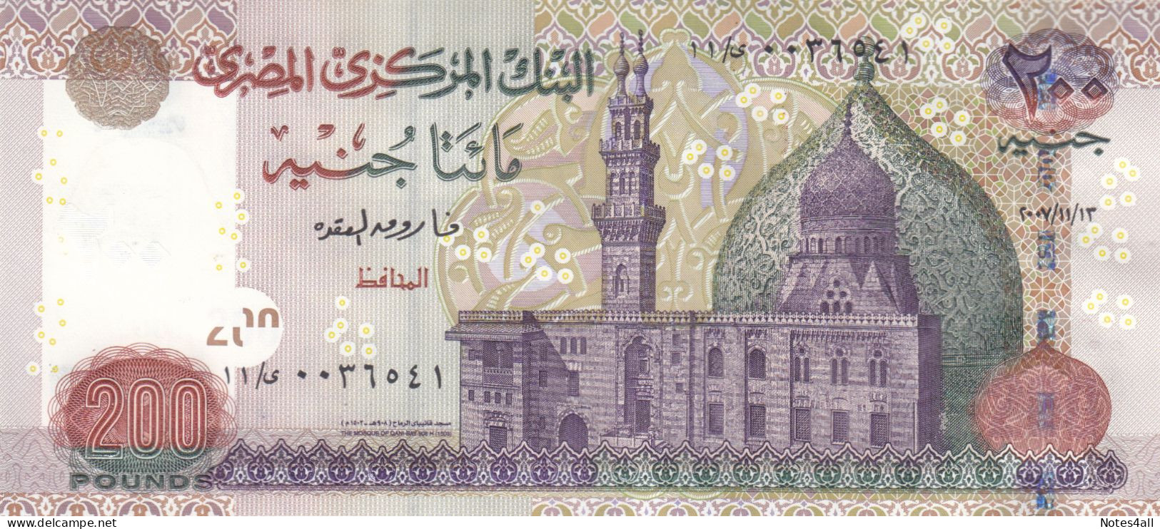 EGYPT 200 EGP POUNDS 2007 P-68 SIG/ OQDA #22 START SERIES 11 LARGE EDITION UNC - Aegypten