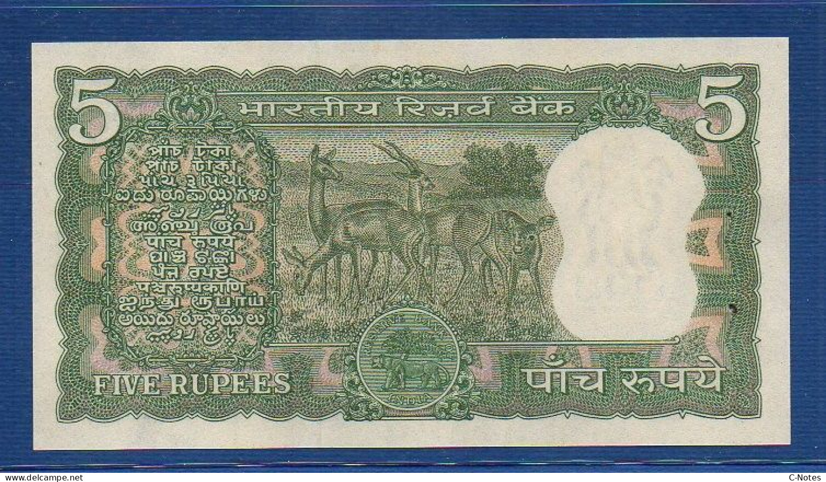 INDIA - P. 55 – 5 Rupees ND, XF/UNC-,  Serie U82 866122 - S. Jagannathan (1970) - Inde