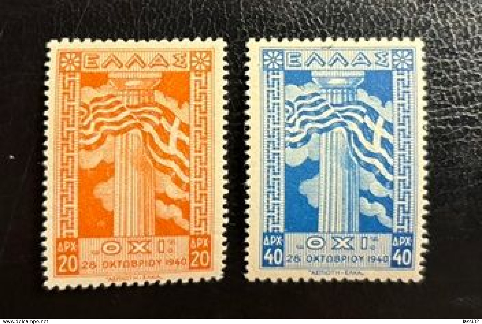 GREECE 1945, ANNIVERSARY, MNH - Unused Stamps