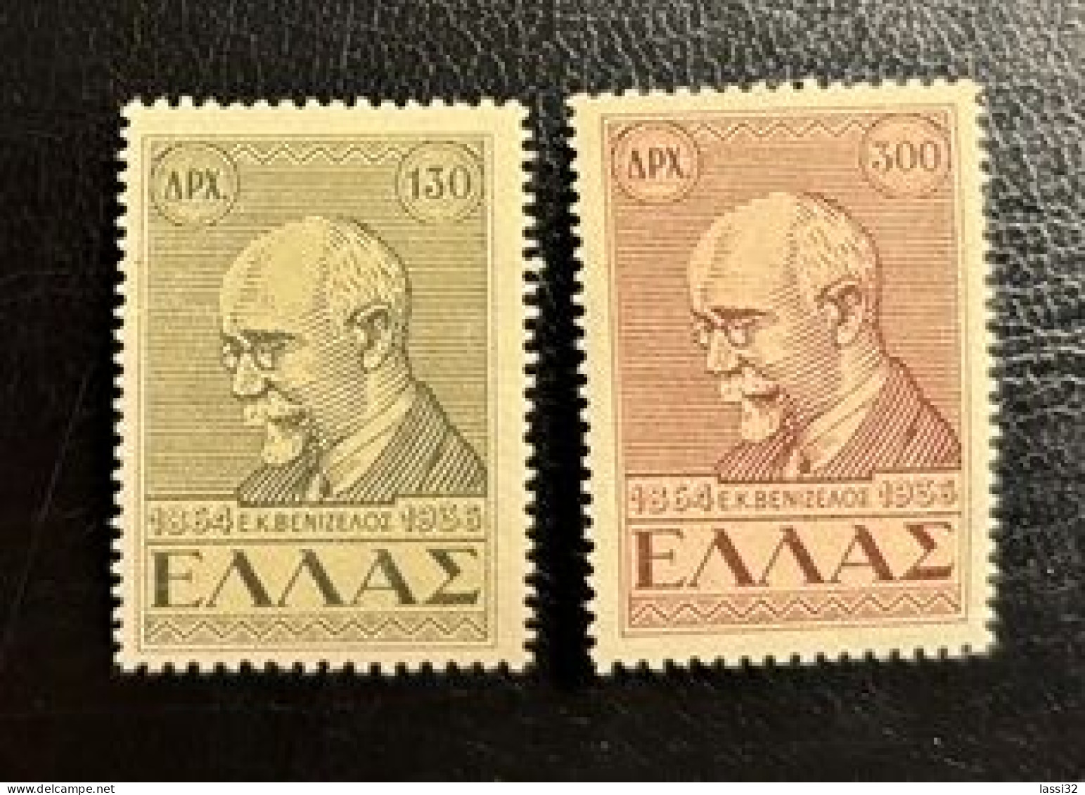 GREECE 1946, Eleftherios Venizelos, MNH - Neufs