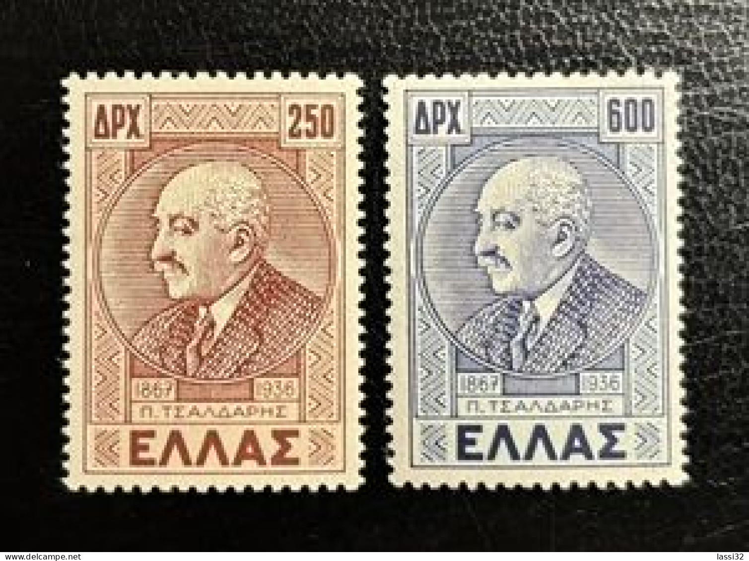 GREECE 1946, TSALDARIS, MNH - Neufs