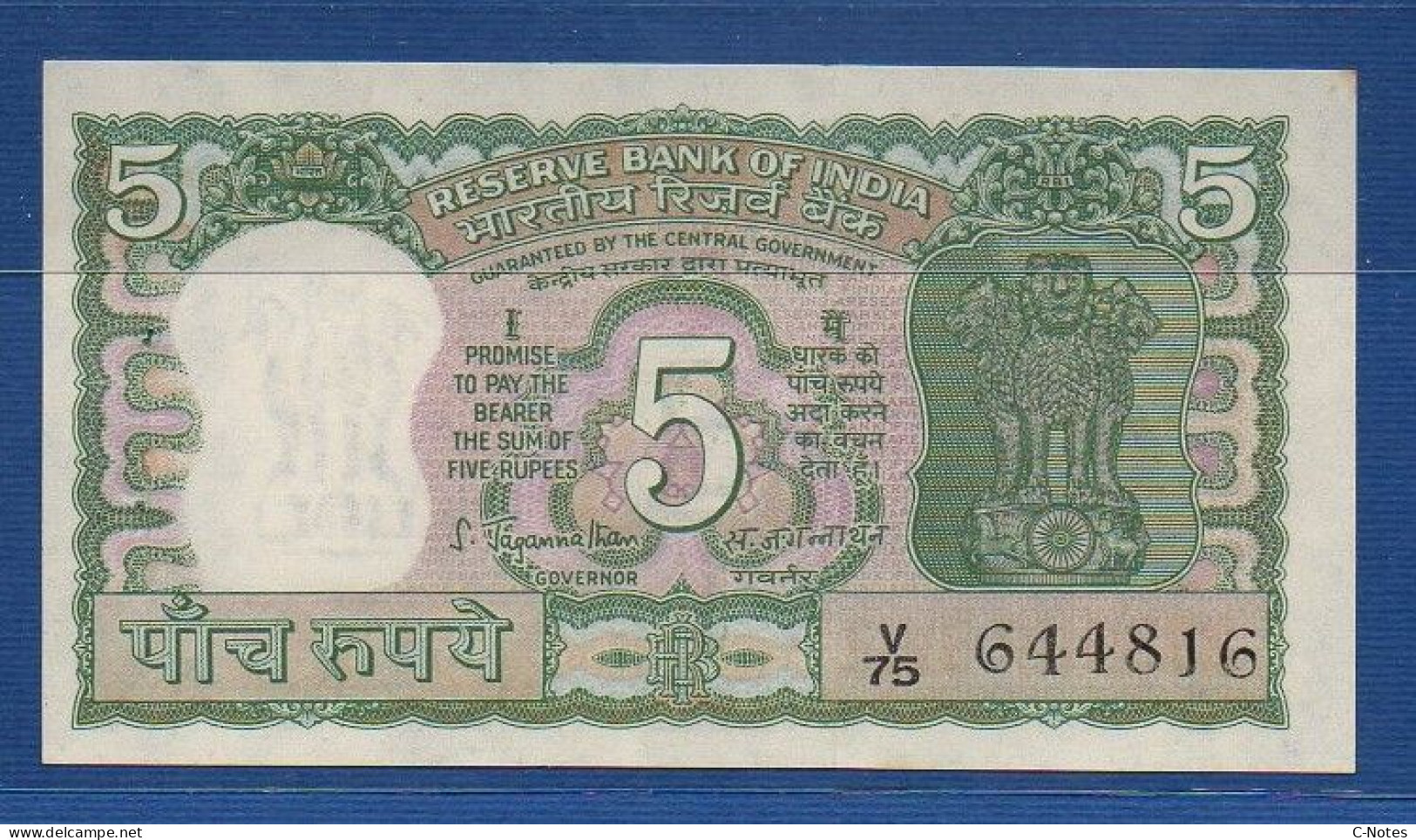 INDIA - P. 56a – 5 Rupees ND, UNC-,  Serie V75 644816 - S. Jagannathan (1970) Without Plate Letter - India