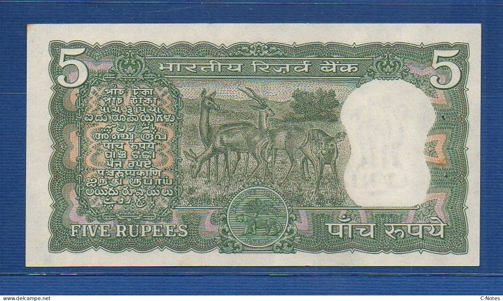 INDIA - P. 56a – 5 Rupees ND, UNC-,  Serie V75 644816 - S. Jagannathan (1970) Without Plate Letter - Indien