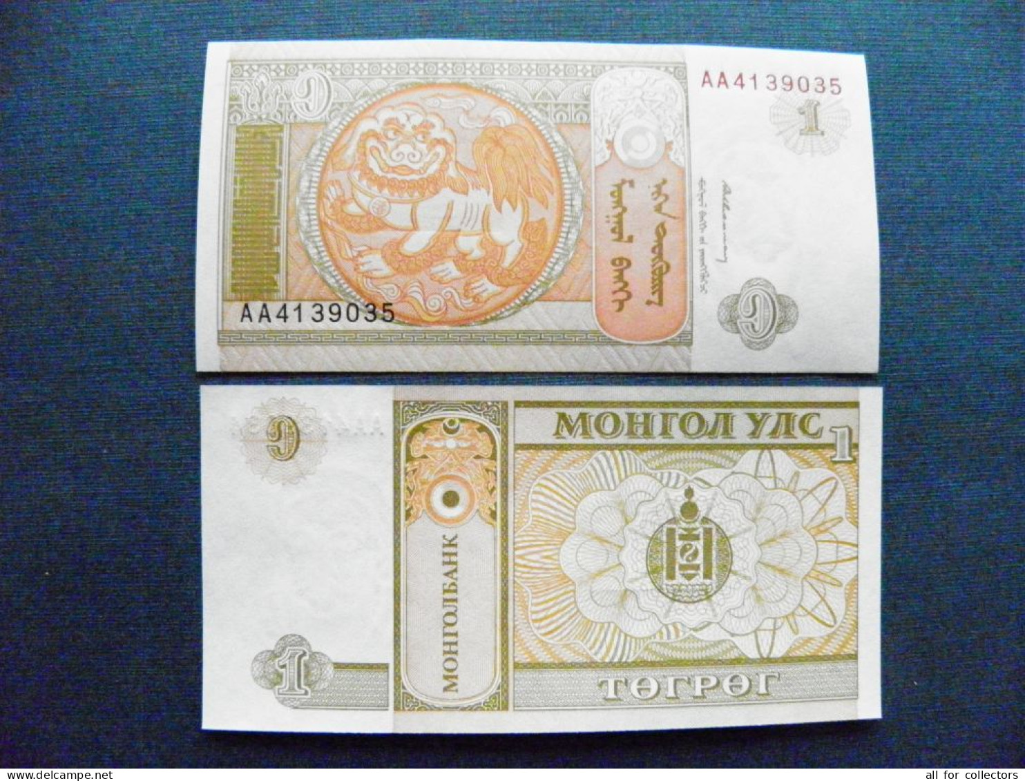 Banknote Mongolia UNC 1 Tugrik 1993 P-52 Soemba Arms Prefix Nr. AA - Mongolei