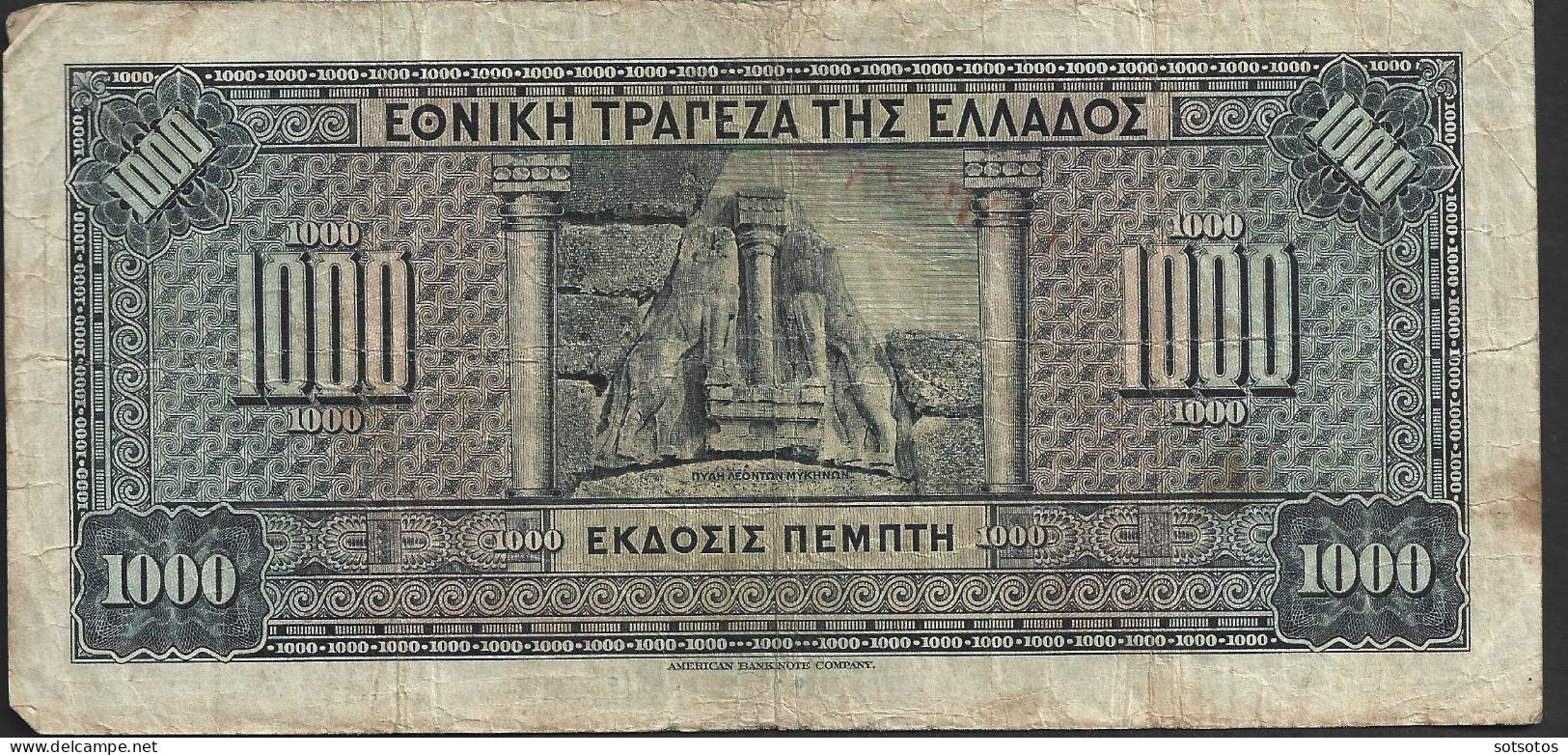 Greece 1926-1978 - 26 banknotes (+ 1 rare in fair condition and stripe of five "People's Lottery of 2004)  - Various dat