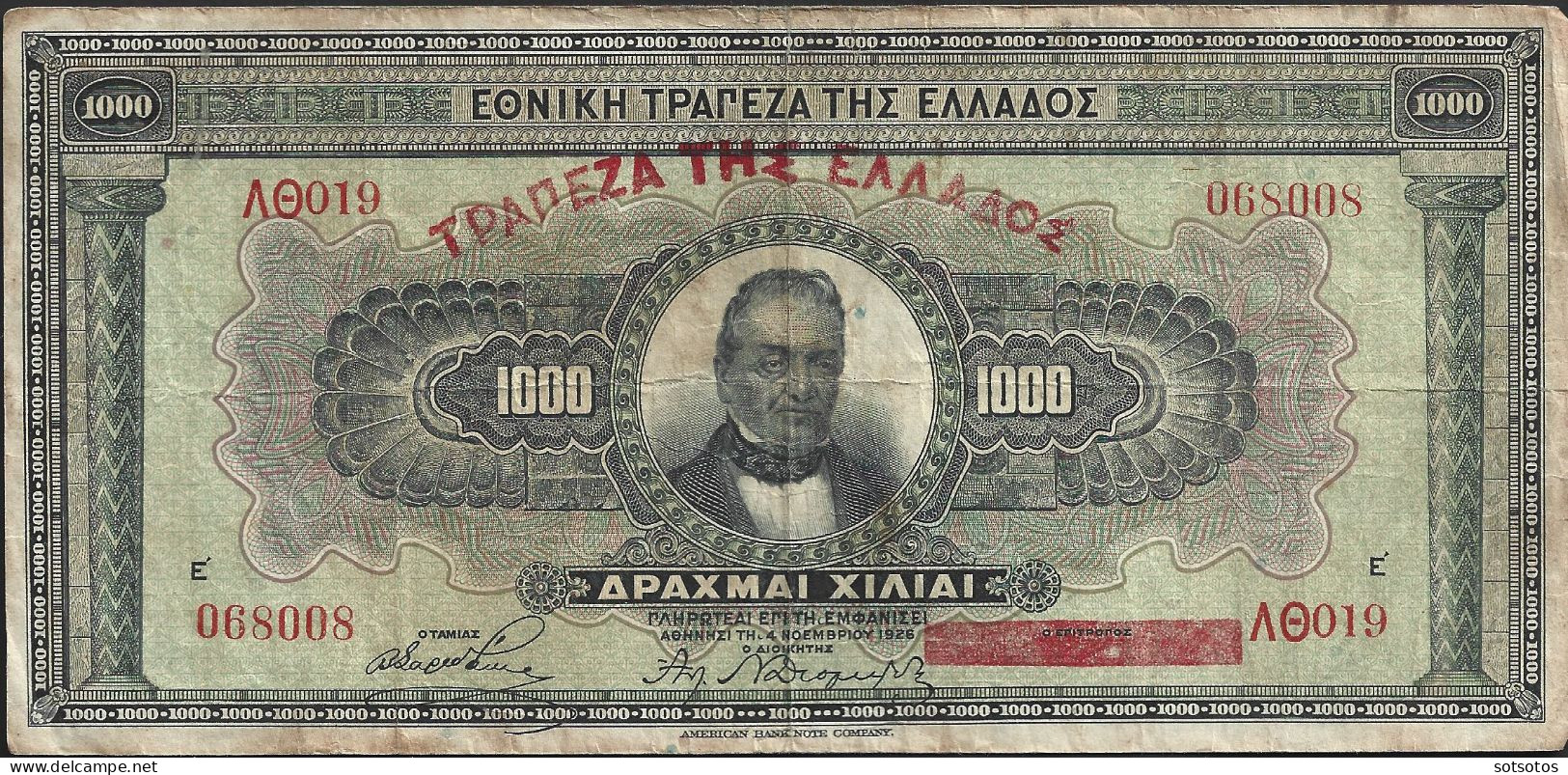 Greece 1926-1978 - 26 banknotes (+ 1 rare in fair condition and stripe of five "People's Lottery of 2004)  - Various dat