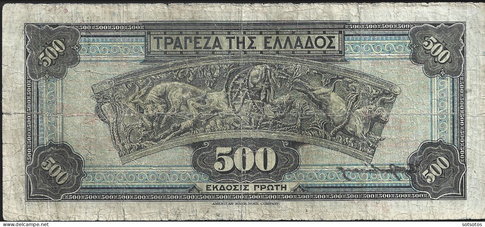 Greece 1926-1978 - 26 banknotes (+ 1 rare in fair condition and stripe of five "People's Lottery of 2004)  - Various dat