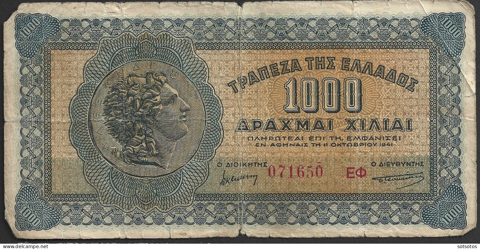 Greece 1926-1978 - 26 banknotes (+ 1 rare in fair condition and stripe of five "People's Lottery of 2004)  - Various dat