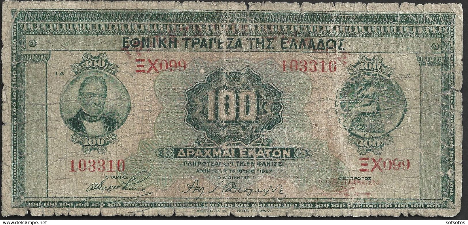 Greece 1926-1978 - 26 banknotes (+ 1 rare in fair condition and stripe of five "People's Lottery of 2004)  - Various dat