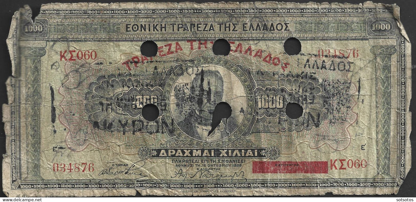 Greece 1926-1978 - 26 banknotes (+ 1 rare in fair condition and stripe of five "People's Lottery of 2004)  - Various dat