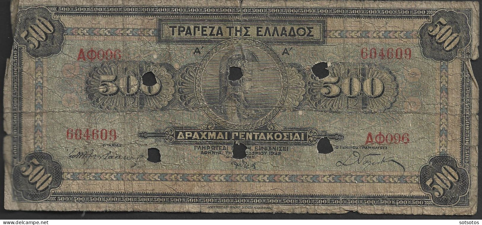 Greece 1926-1978 - 26 banknotes (+ 1 rare in fair condition and stripe of five "People's Lottery of 2004)  - Various dat