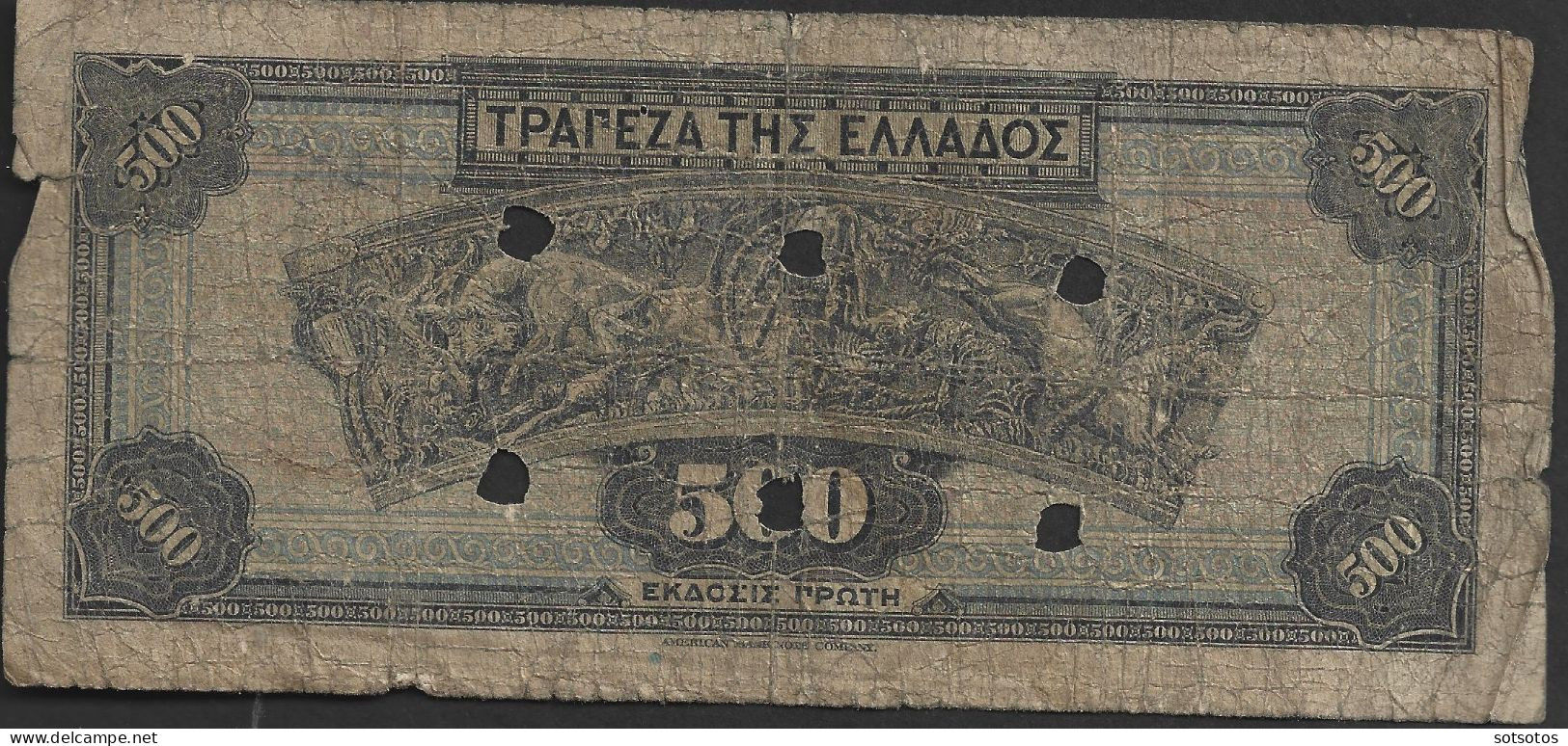 Greece 1926-1978 - 26 banknotes (+ 1 rare in fair condition and stripe of five "People's Lottery of 2004)  - Various dat