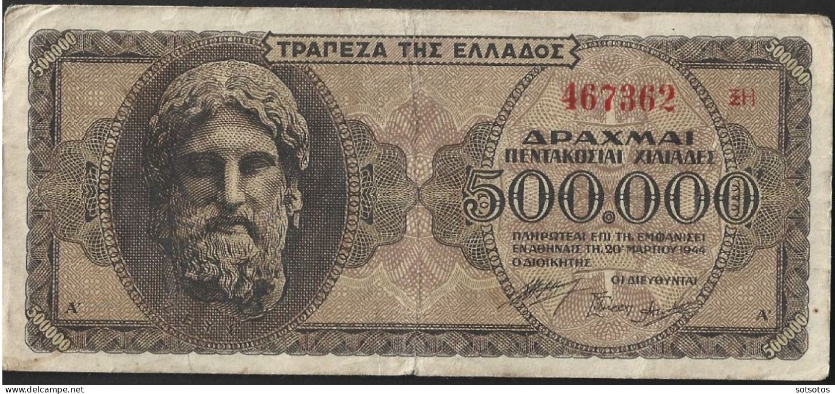 Greece 1926-1978 - 26 banknotes (+ 1 rare in fair condition and stripe of five "People's Lottery of 2004)  - Various dat