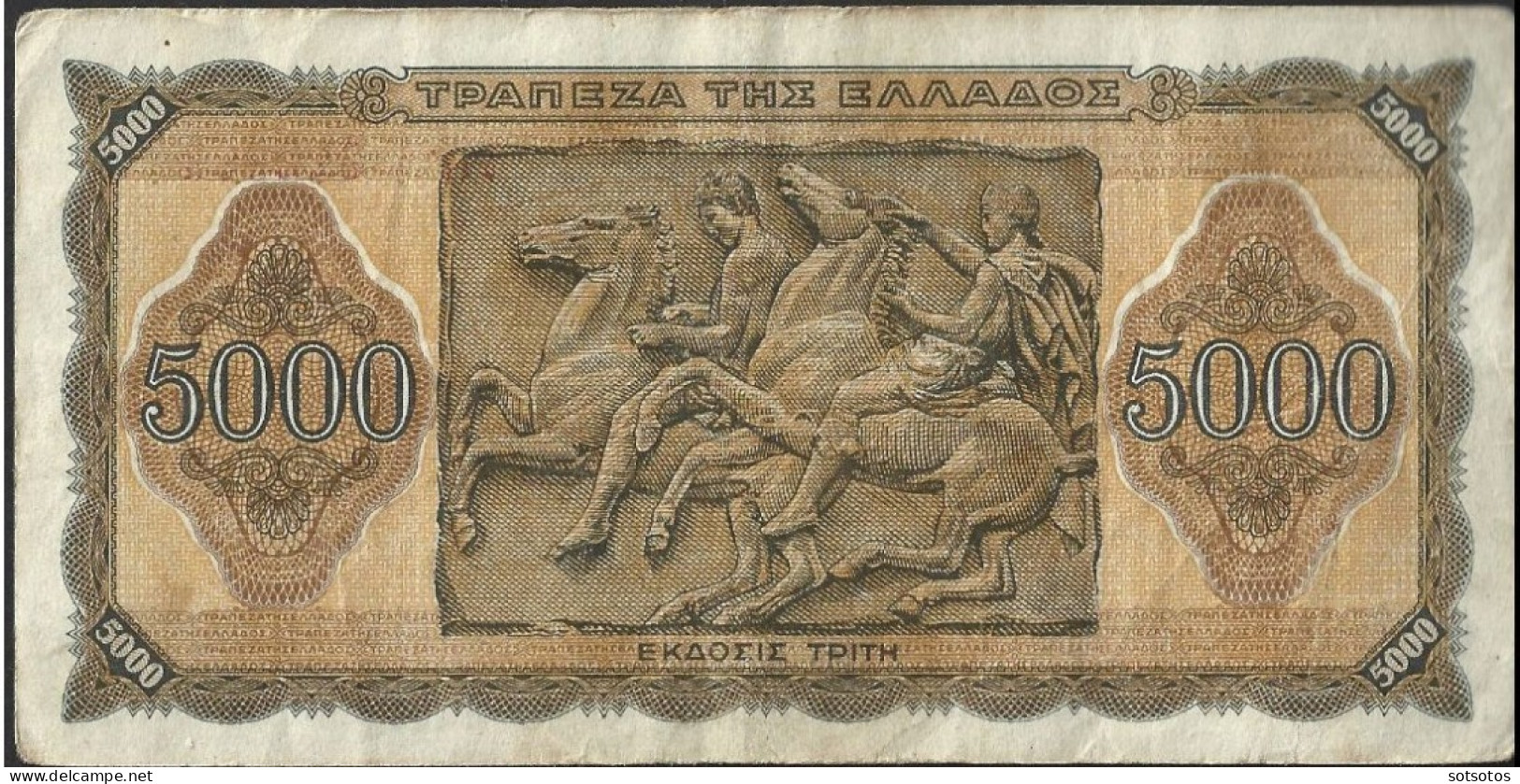 Greece 1926-1978 - 26 banknotes (+ 1 rare in fair condition and stripe of five "People's Lottery of 2004)  - Various dat