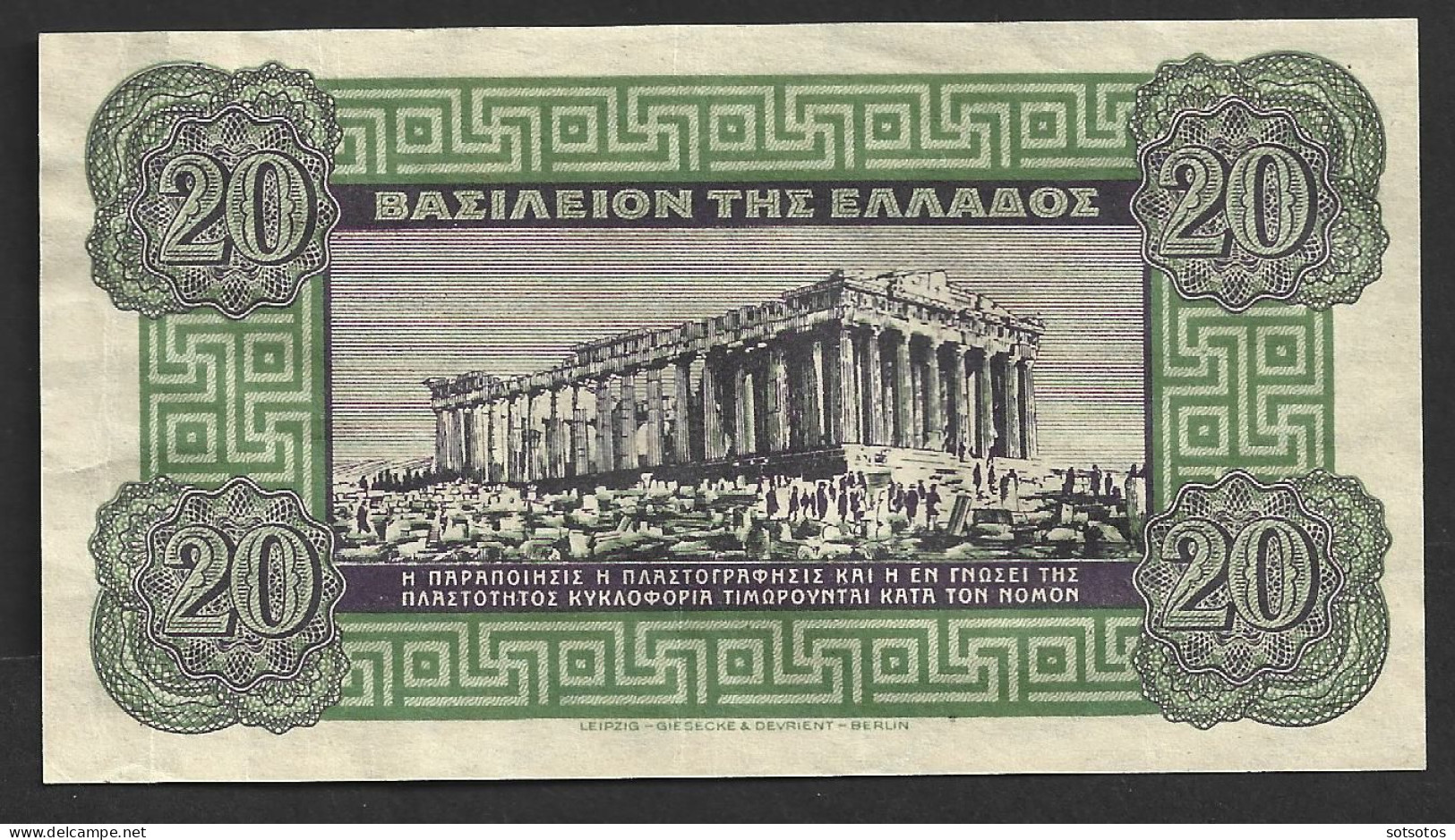 Greece 1926-1978 - 26 banknotes (+ 1 rare in fair condition and stripe of five "People's Lottery of 2004)  - Various dat