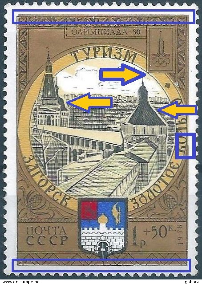 C5193 Russia USSR Olympic Moscow Tourism Architecture Coat-of-Arms MNH ERROR (1 Stamp) - Summer 1980: Moscow