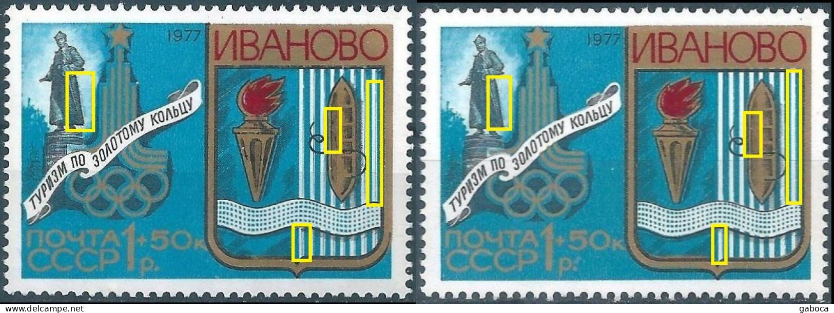 C5194 Russia USSR Olympic Moscow Tourism Sculpture Coat-of-Arms MNH ERROR - Summer 1980: Moscow