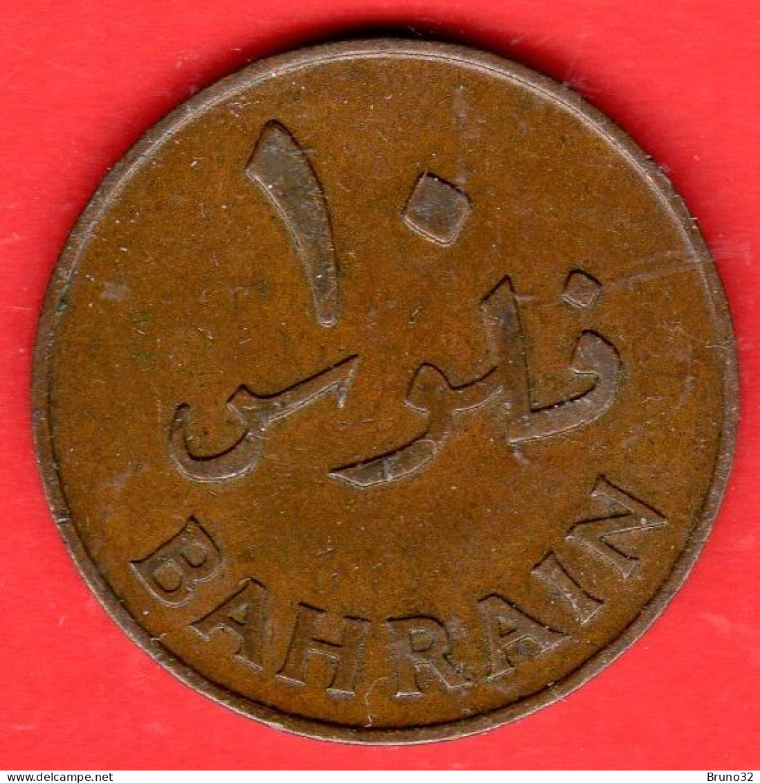 Bahrain - Bahrein - 1965 - 10 Fils - QFDC/aUNC - Come Da Foto - Bahreïn