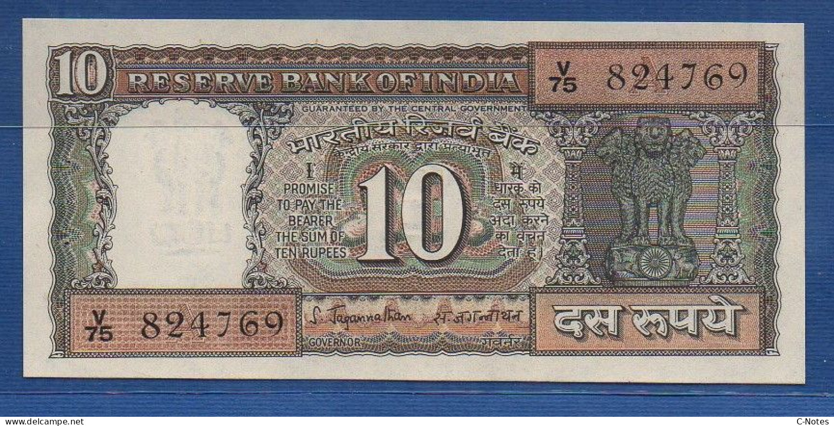 INDIA - P. 60a – 10 Rupees ND, UNC-,  Serie V75 824769 - Plate Letter A Signature: S. Jagannathan (1970) - Indien