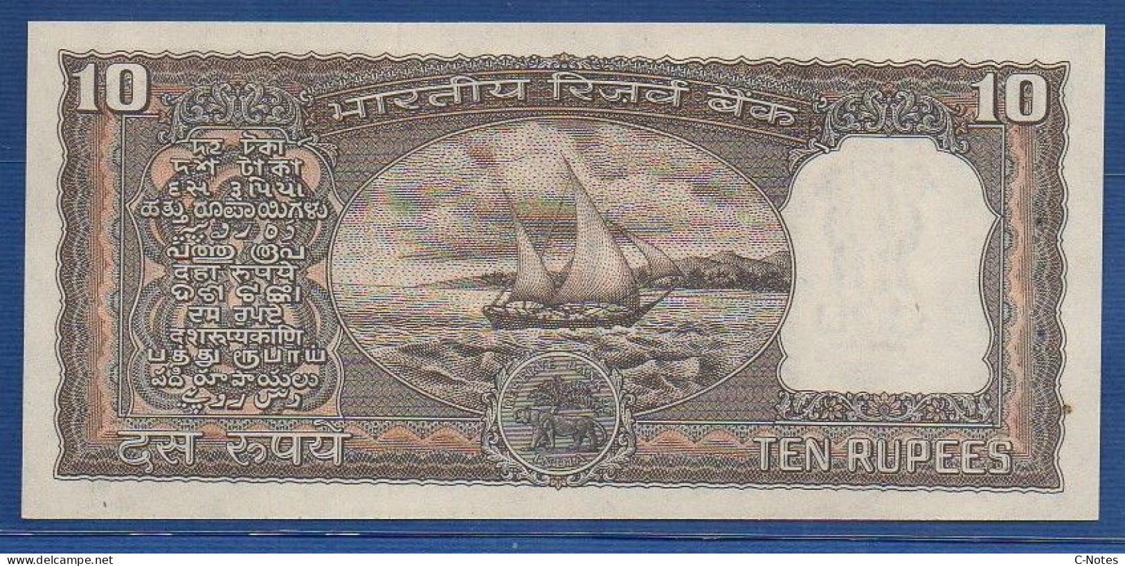 INDIA - P. 60a – 10 Rupees ND, UNC-,  Serie V75 824769 - Plate Letter A Signature: S. Jagannathan (1970) - Inde