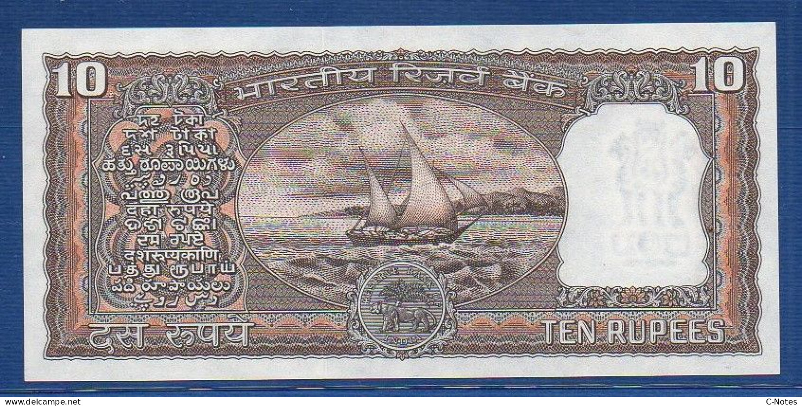 INDIA - P. 60k – 10 Rupees ND, UNC-,  Serie E20 518176 - Plate Letter F Signature: Malhotra (1985-1990) - India