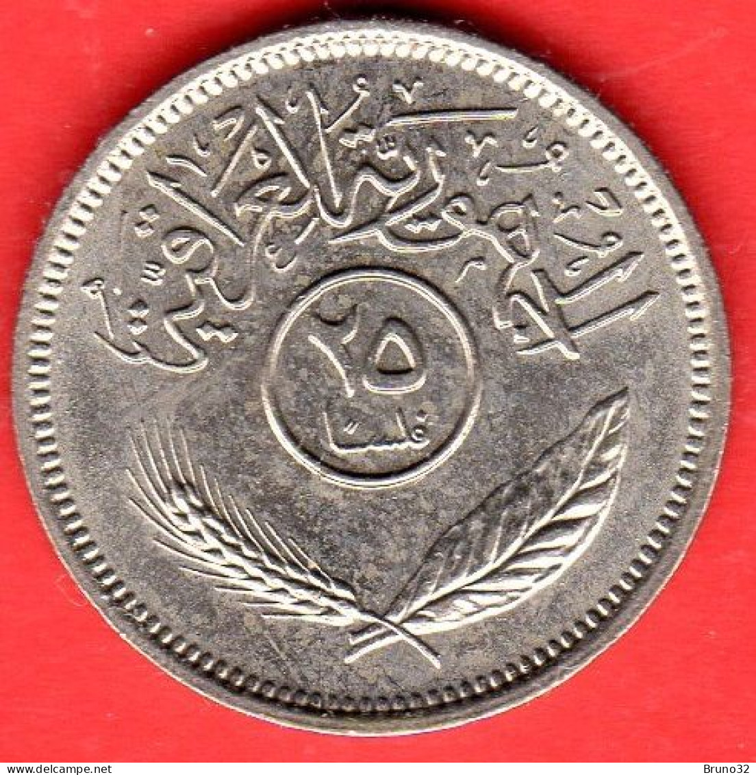 IRAQ - 1975 - 25 Fils - QFDC/aUNC - Come Da Foto - Iraq