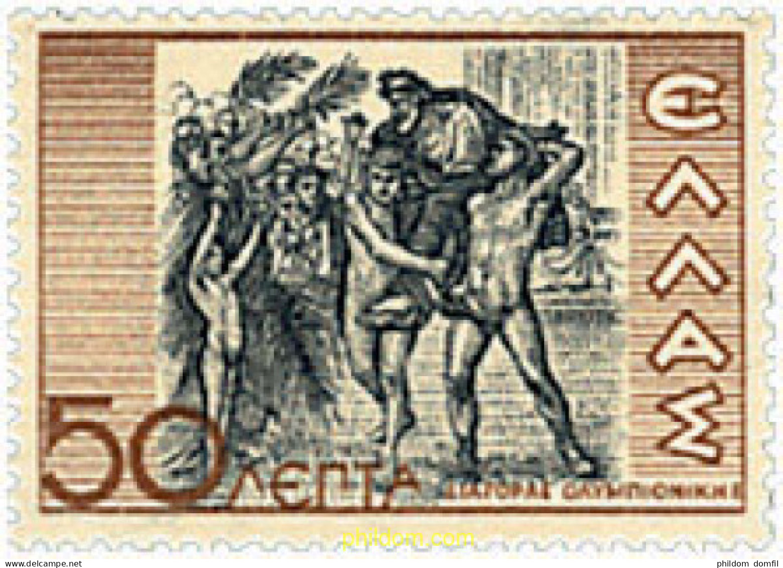 212801 MNH GRECIA 1937 HISTORIA - Nuevos