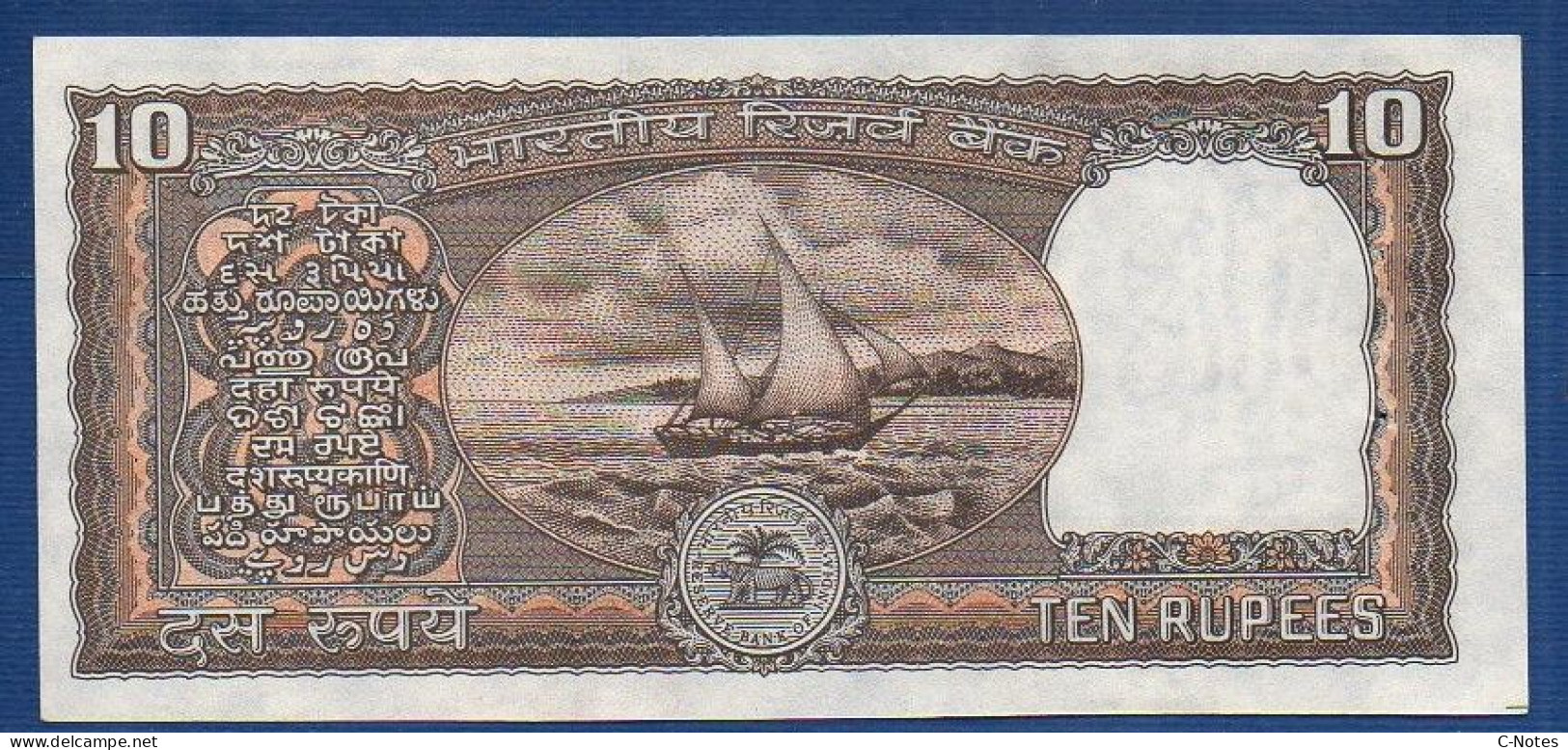 INDIA - P. 60Ac – 10 Rupees ND, AUNC-,  Serie 64P 309504 - Signature: Venkitaramanan (1990-1992) - India