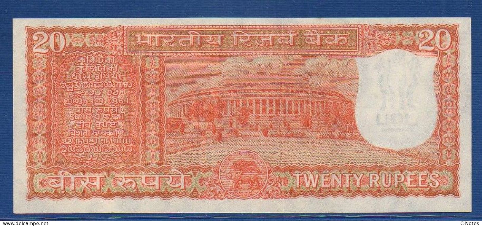 INDIA - P. 61a – 20 Rupees ND, AUNC-,  Serie A43 135290 - Guilloche Under Signature - 	S. Jagannathan (1970) - India
