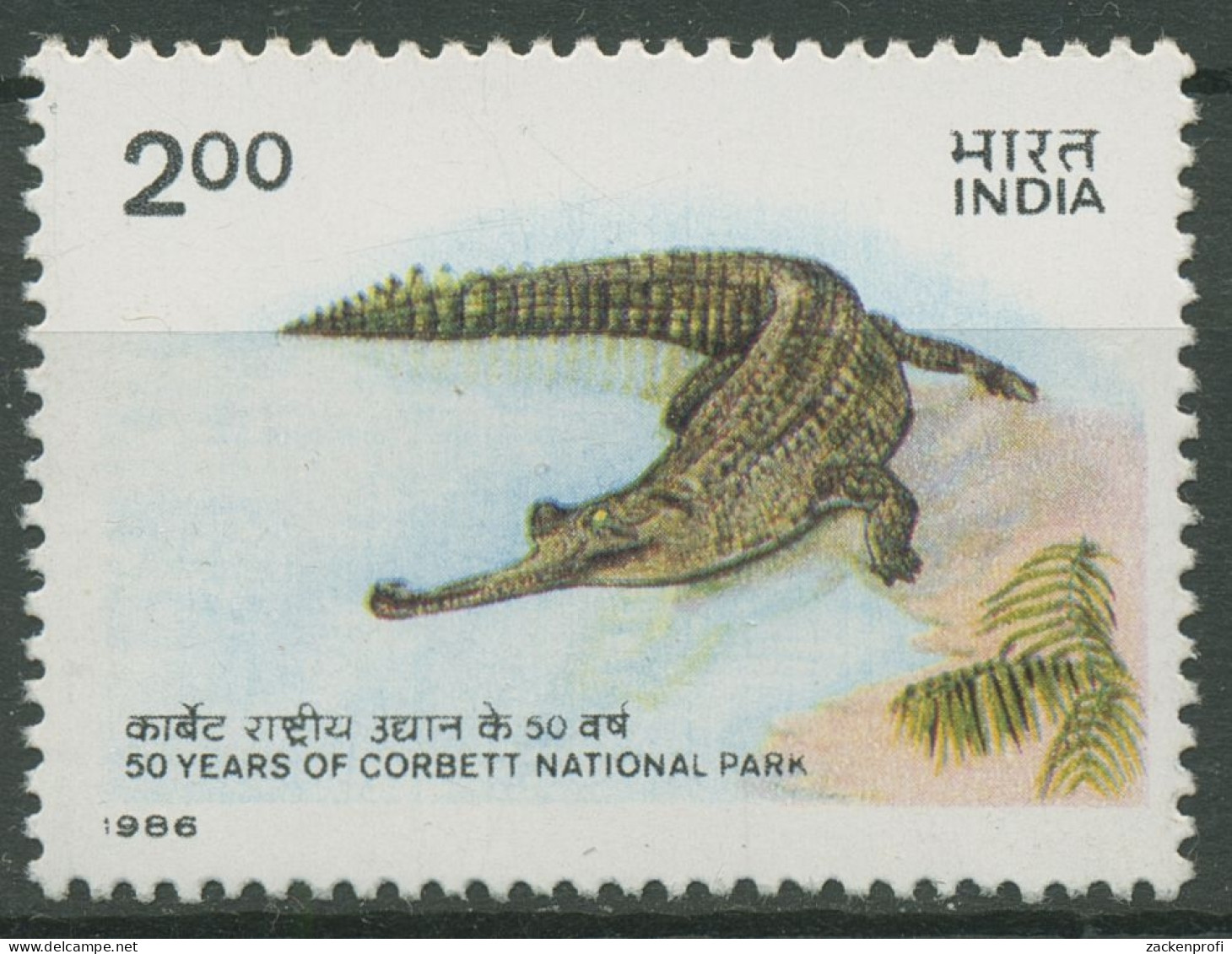 Indien 1986 50 J. Corbett-Nationalpark, Krokodil Ganges-Gavial 1074 Postfrisch - Neufs