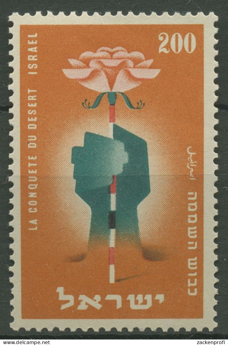Israel 1953 Ausstellung "Eroberung Der Wüste" 93 Postfrisch - Ongebruikt (zonder Tabs)