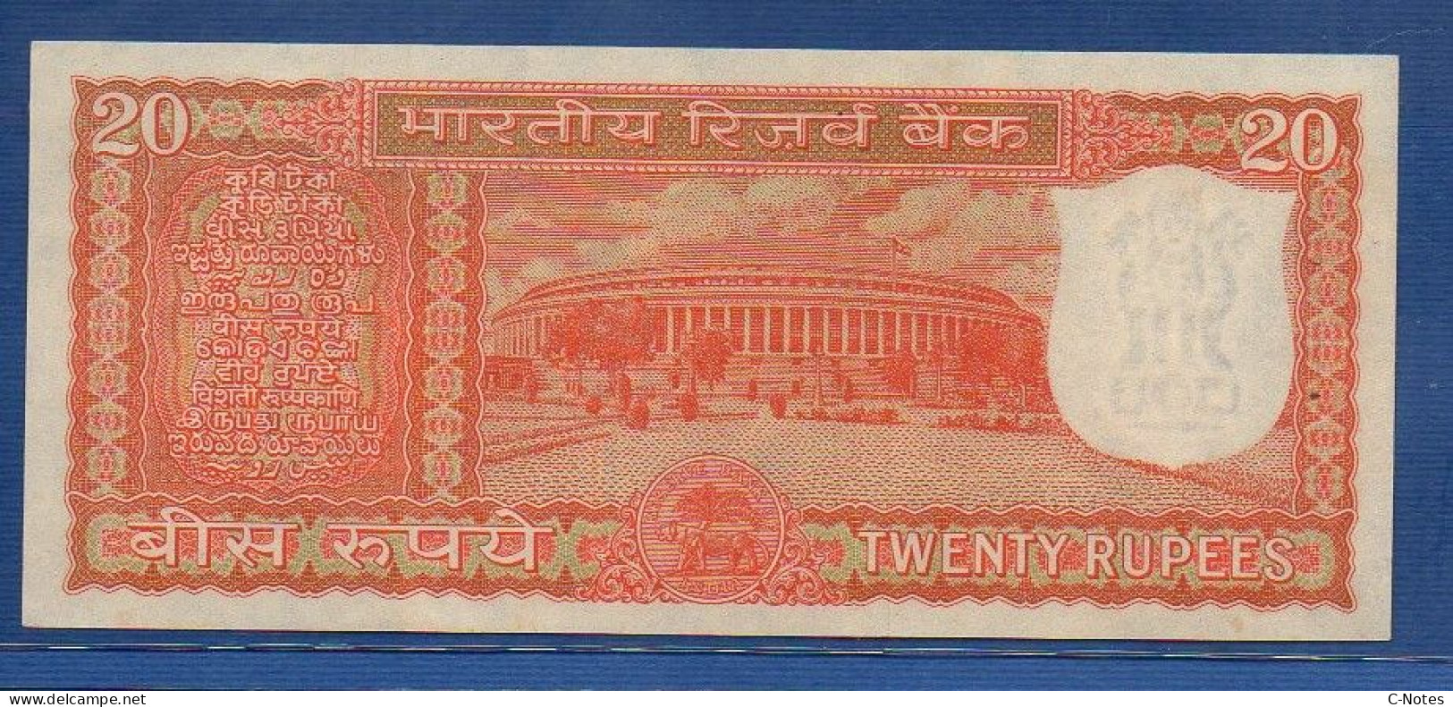 INDIA - P. 61b – 20 Rupees ND, UNC-,  Serie C43 720942 - Blank Space Under Signature - S. Jagannathan (1970) - Inde