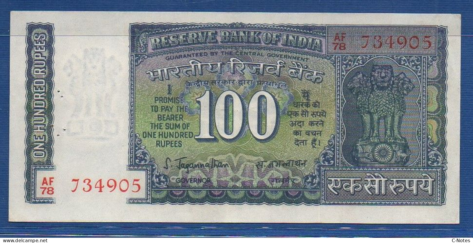 INDIA - P. 64a – 100 Rupees ND, XF/aUNC-,  Serie AF78 734905 - 	 Without Plate Letter Signature: S. Jagannathan (1970) - Inde