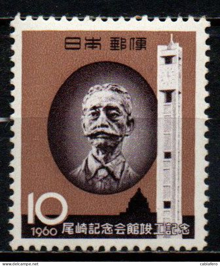 GIAPPONE - 1960 - Completion Of Ozaki Memorial Hall, Erected In Memory Of Yukio Ozaki (1858-1954), Statesman - MNH - Ongebruikt