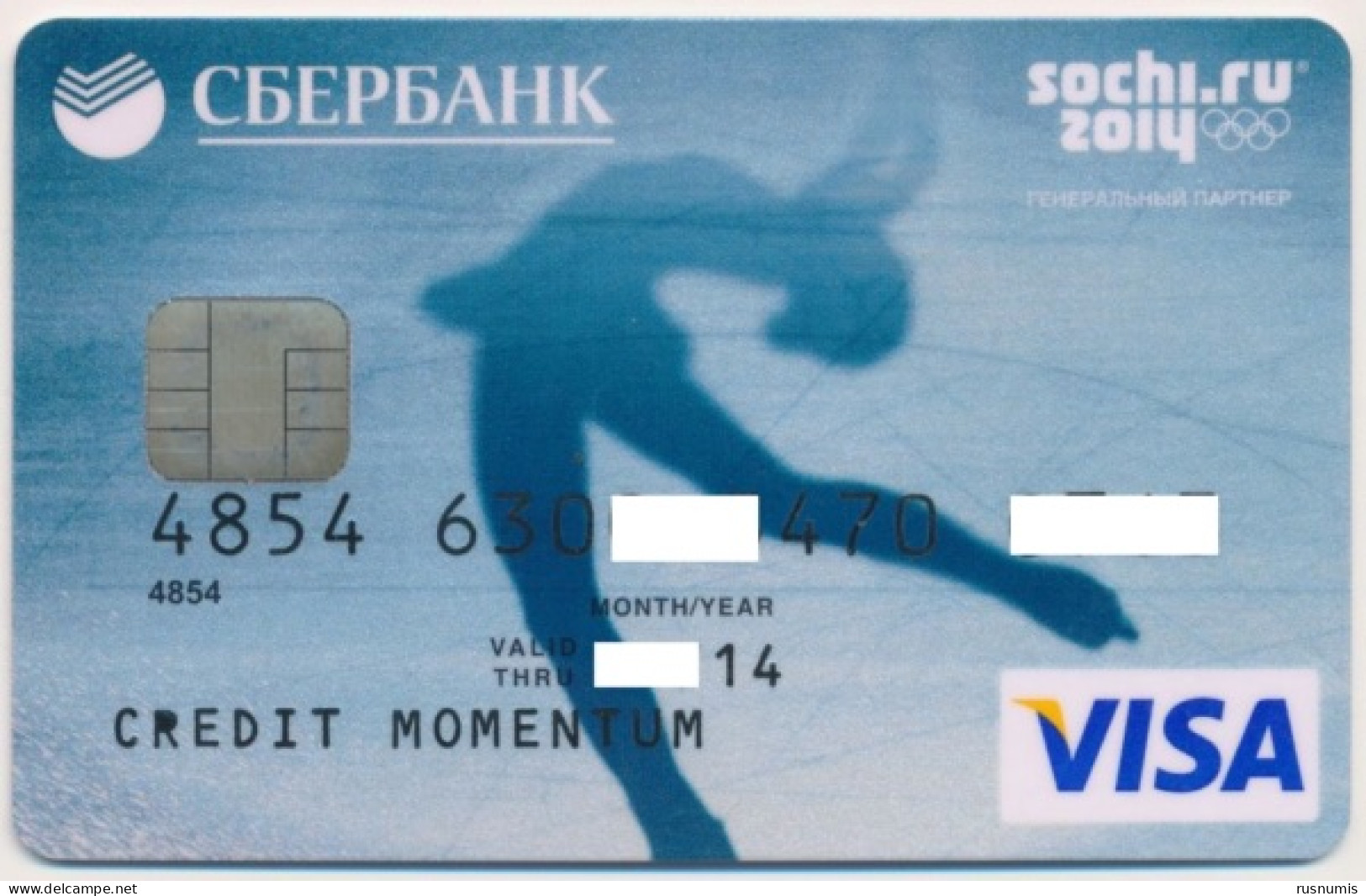 RUSSIA SBERBANK SAVINGS BANK VISA CARD OLYMPIC GAMES 2014 SOCHI 2014 EXPIRED - Cartes De Crédit (expiration Min. 10 Ans)