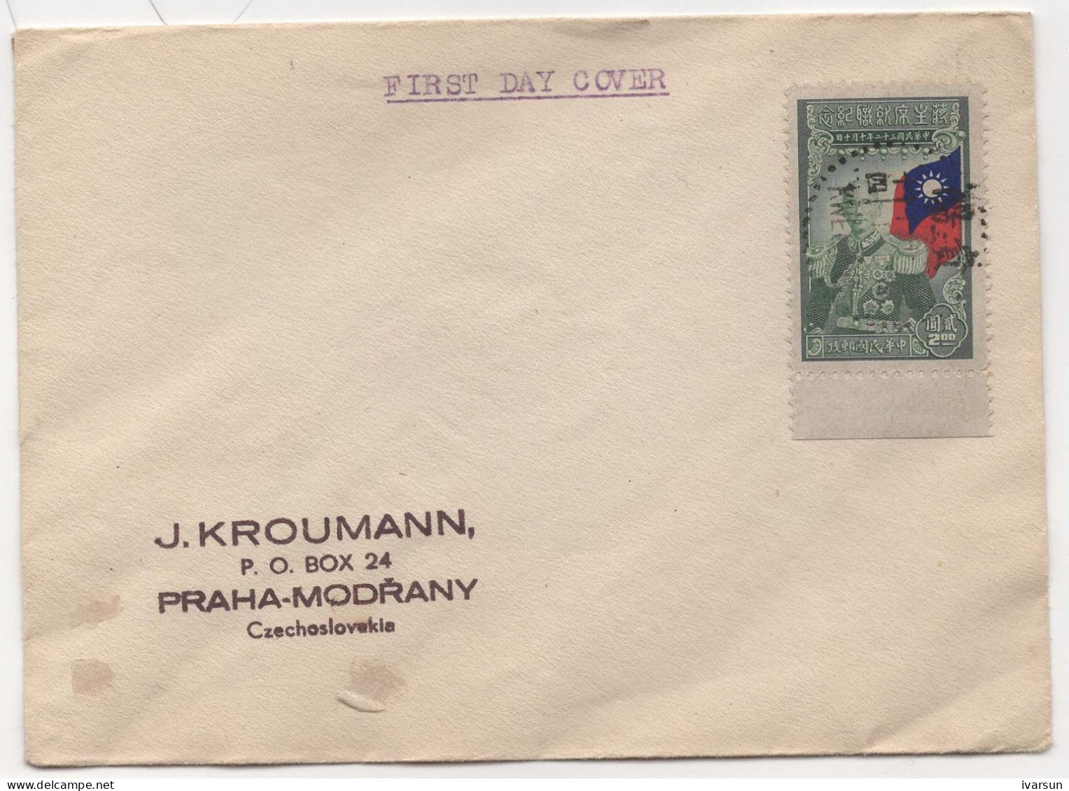 TAIWAN:-FORMOSA: 1945 Sc#605-Chiang Kai-Shek ROC Flag FDC To Praha-Czechoslovakia - Covers & Documents