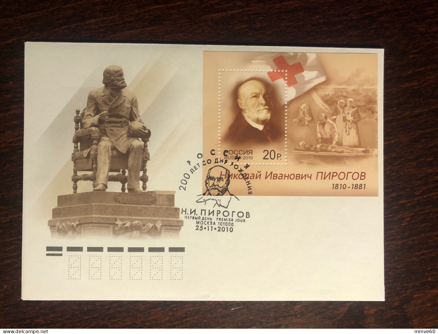 RUSSIA  FDC COVER 2010 YEAR PIROGOV SURGEON SURGERY RED CROSS HEALTH MEDICINE STAMPS - Cartas & Documentos