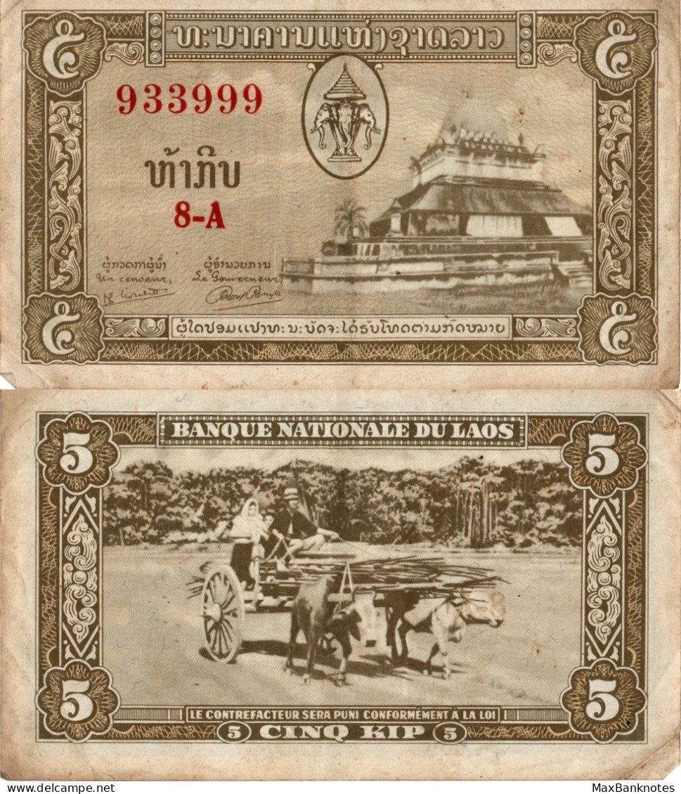 Laos / 5 Kip / 1957 / P-2(b) / VF - Laos