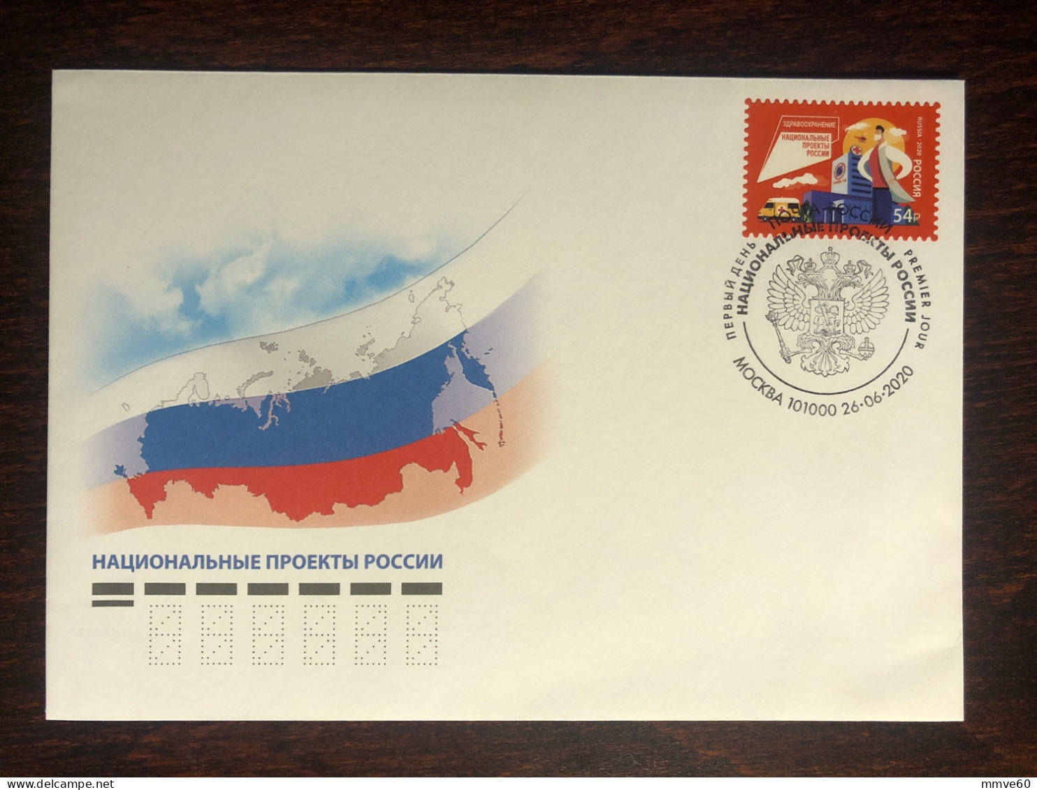 RUSSIA  FDC COVER 2020 YEAR MEDICAL HELP RED CROSS  HEALTH MEDICINE STAMPS - Covers & Documents