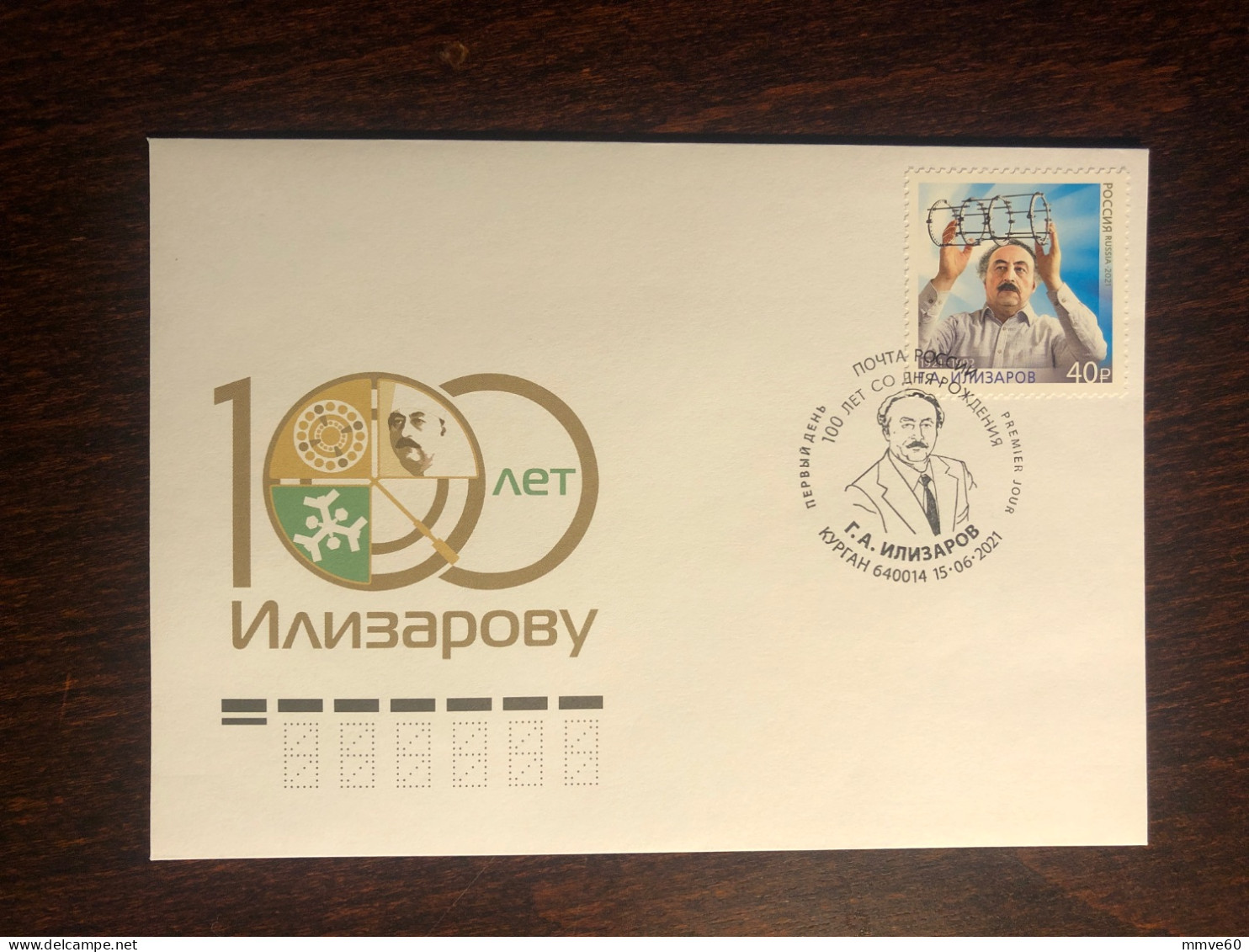 RUSSIA  FDC COVER 2021 YEAR ELIZAROV TRAUMATOLOGY SURGERY HEALTH MEDICINE STAMPS - Briefe U. Dokumente